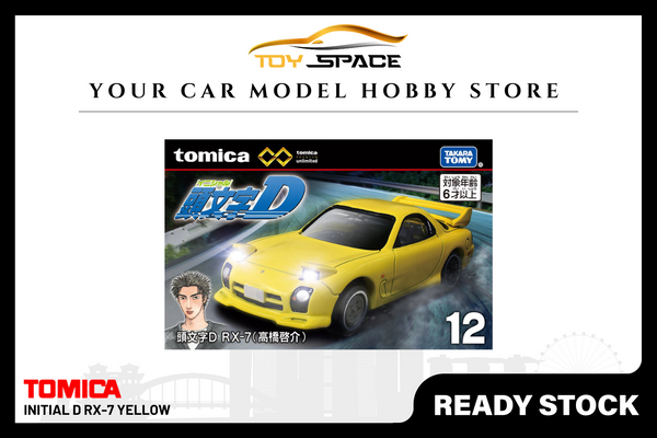 [TOMICA] Initial D RX-7 Yellow