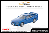 [TOMICA] 2000 Nissan Skyline 25GT-T With Optional - Blue