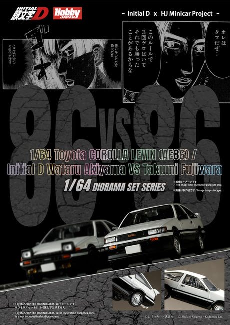 [JDM64] 1:64 Toyota Corolla Levin (AE86)/Initial D Wataru Akiyama VS Takumi Fujiwara - Toy Space Diecast Online Store Singapore