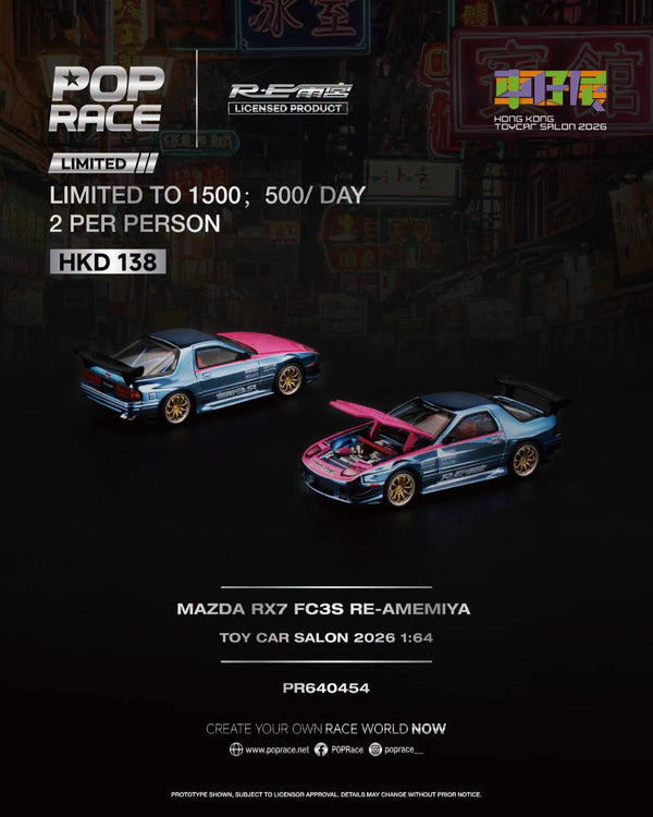[POP RACE] 1:64 Mazda RX7 FC3S Re-Amemiya HKTS 2026