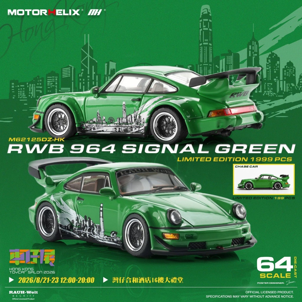 [MOTORHELIX] 1:64 RWB964 Signal Green HKTS 2026
