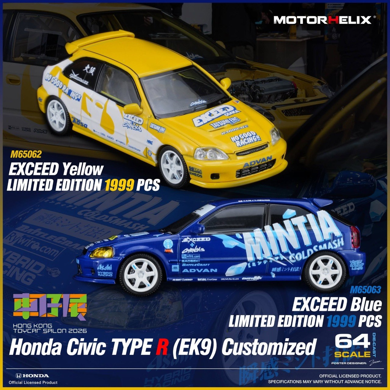 [MOTORHELIX] 1:64 Honda Civic Type R EK9 HKTS 2026