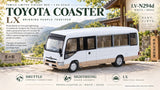 [TOMICA] Toyota Coaster LX White/Beige - Toy Space Diecast Online Store Singapore