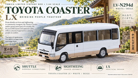 [TOMICA] Toyota Coaster LX White/Beige - Toy Space Diecast Online Store Singapore