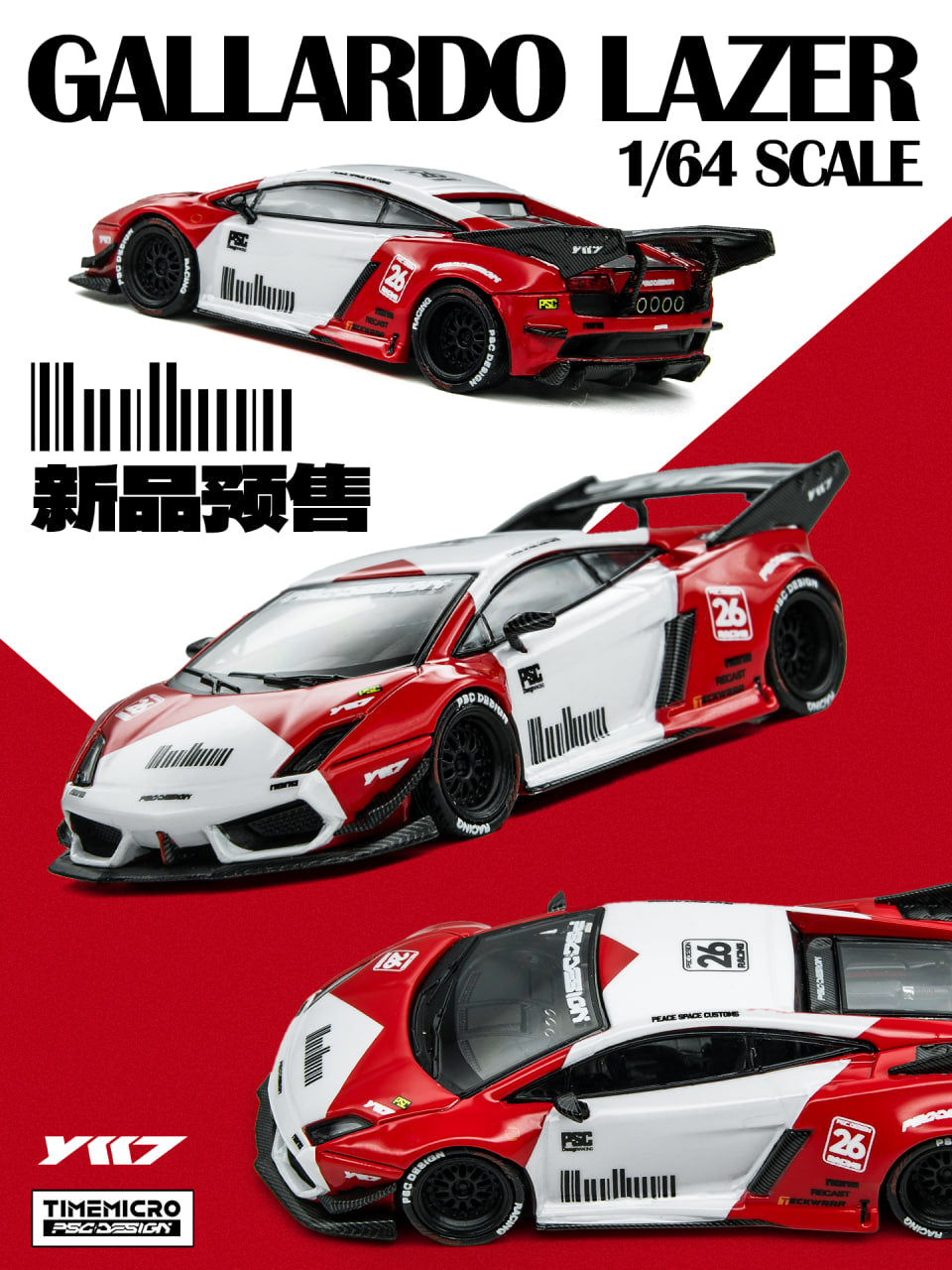 [TIME MICRO] 1:64 Gallarado Lazer Marlboro Livery