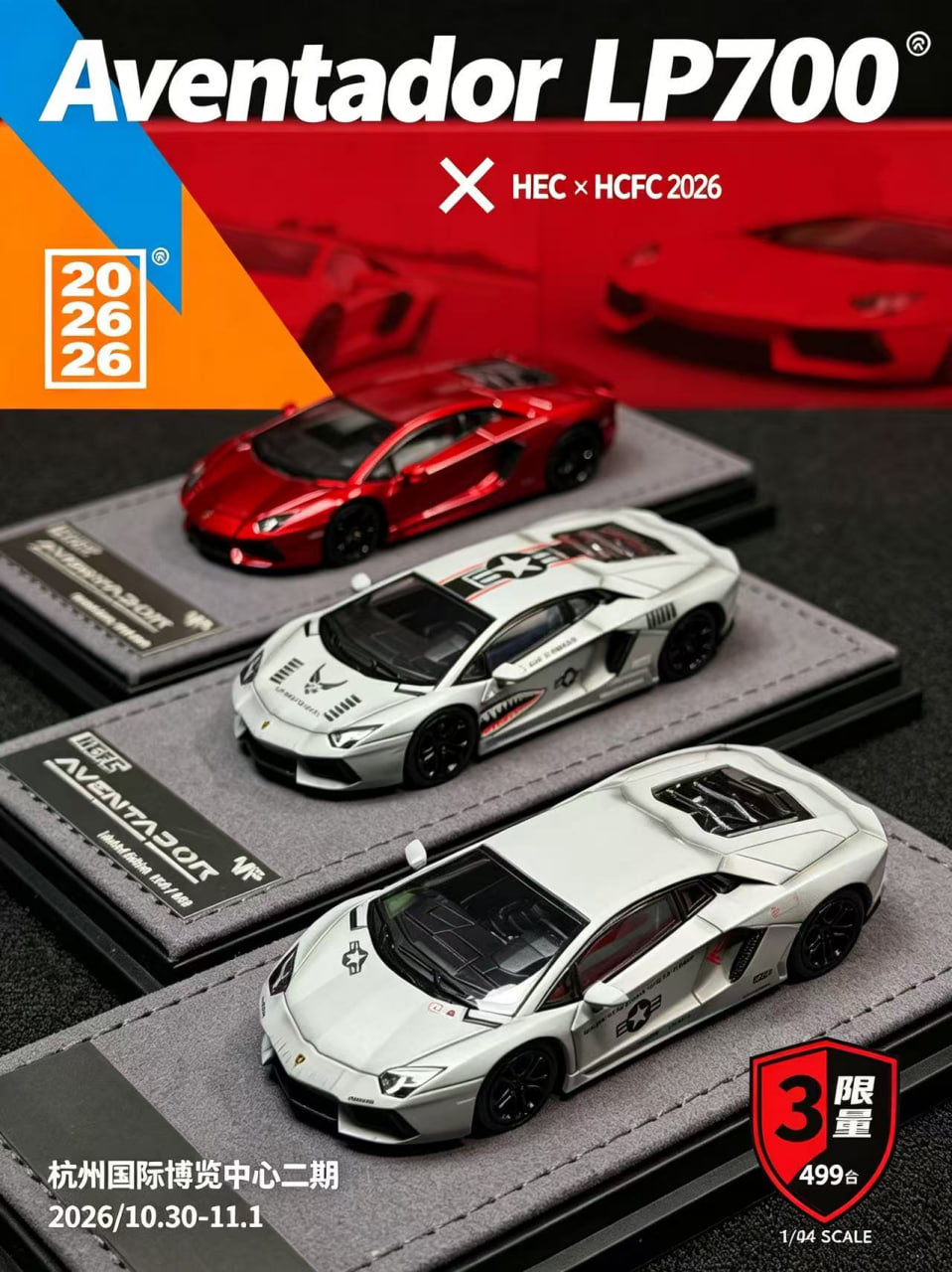 [NICE AUTO] 1:64 Aventador LP700 [HEC x HCFC Hangzhou Event Models]