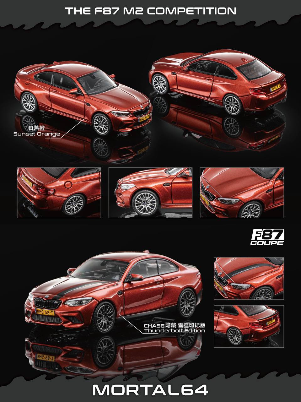 [MORTAL] 1:64 F87 M2 Competition Orange