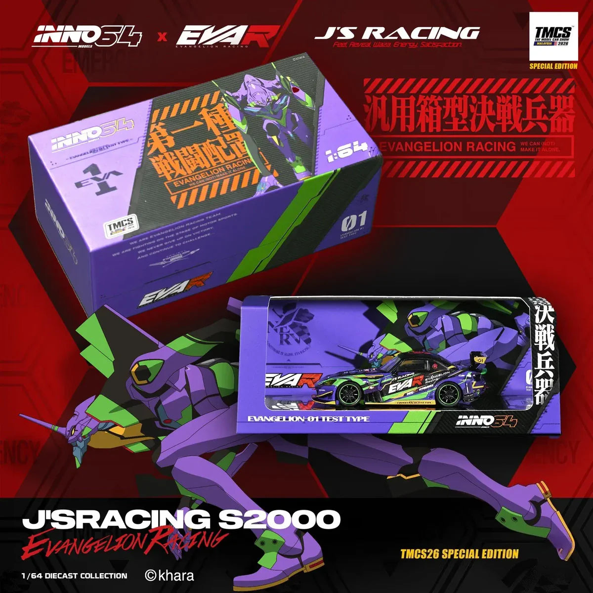 [INNO64] Honda S2000 J's Racing Evangelion Production Custom Type-01 [2026 TMCS Limited Edition]