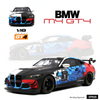 [OTTOMOBILE] 1:18 BMW M4 GT4 White 2024 [OT1125]
